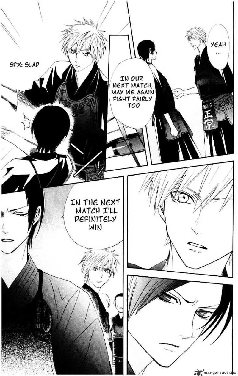Read Otomen chapter 12 image 4 on Lezhin