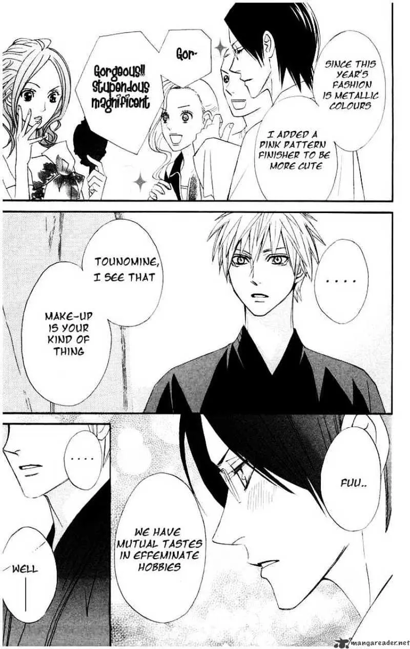 Read Otomen chapter 12 image 42 on Lezhin