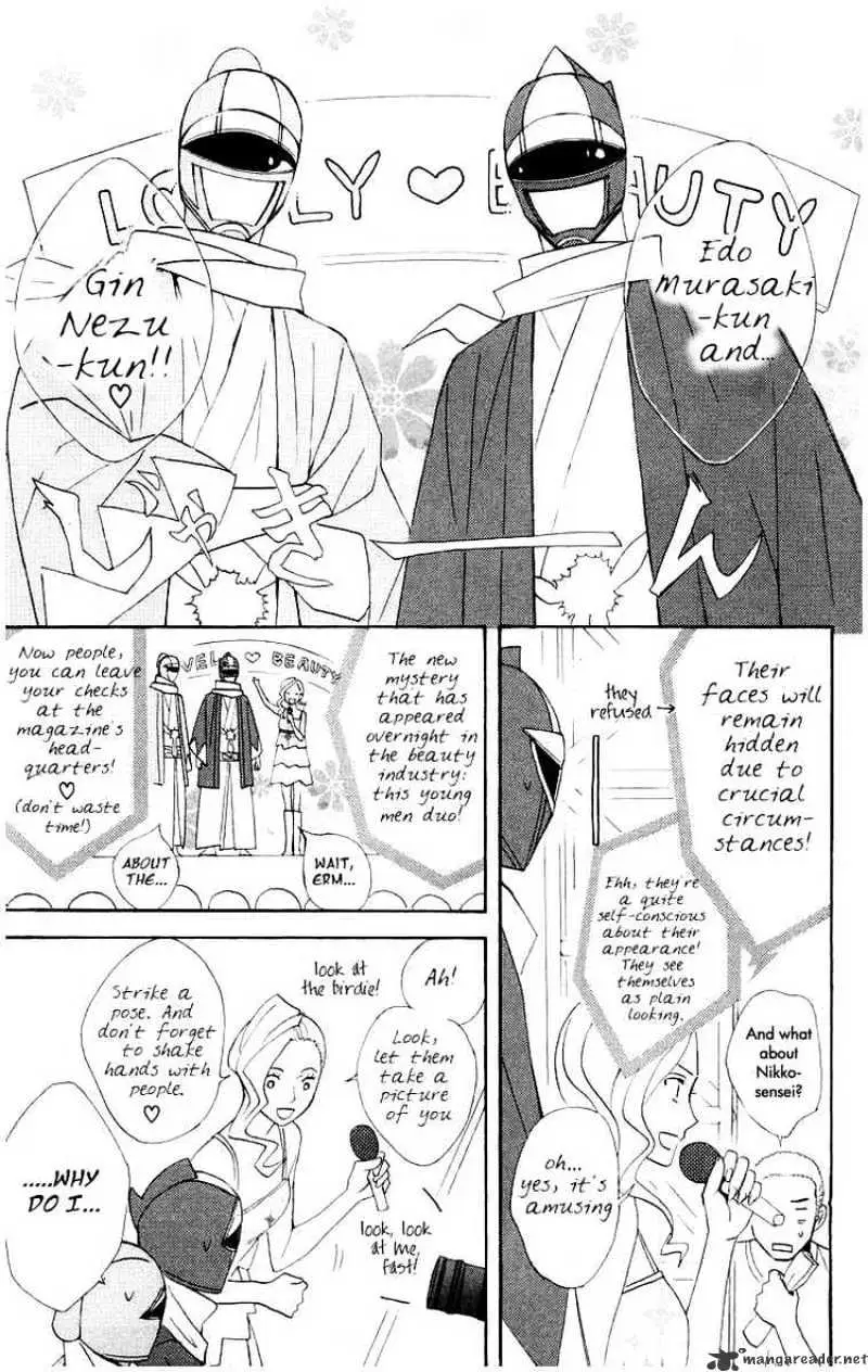 Read Otomen chapter 12 image 44 on Lezhin