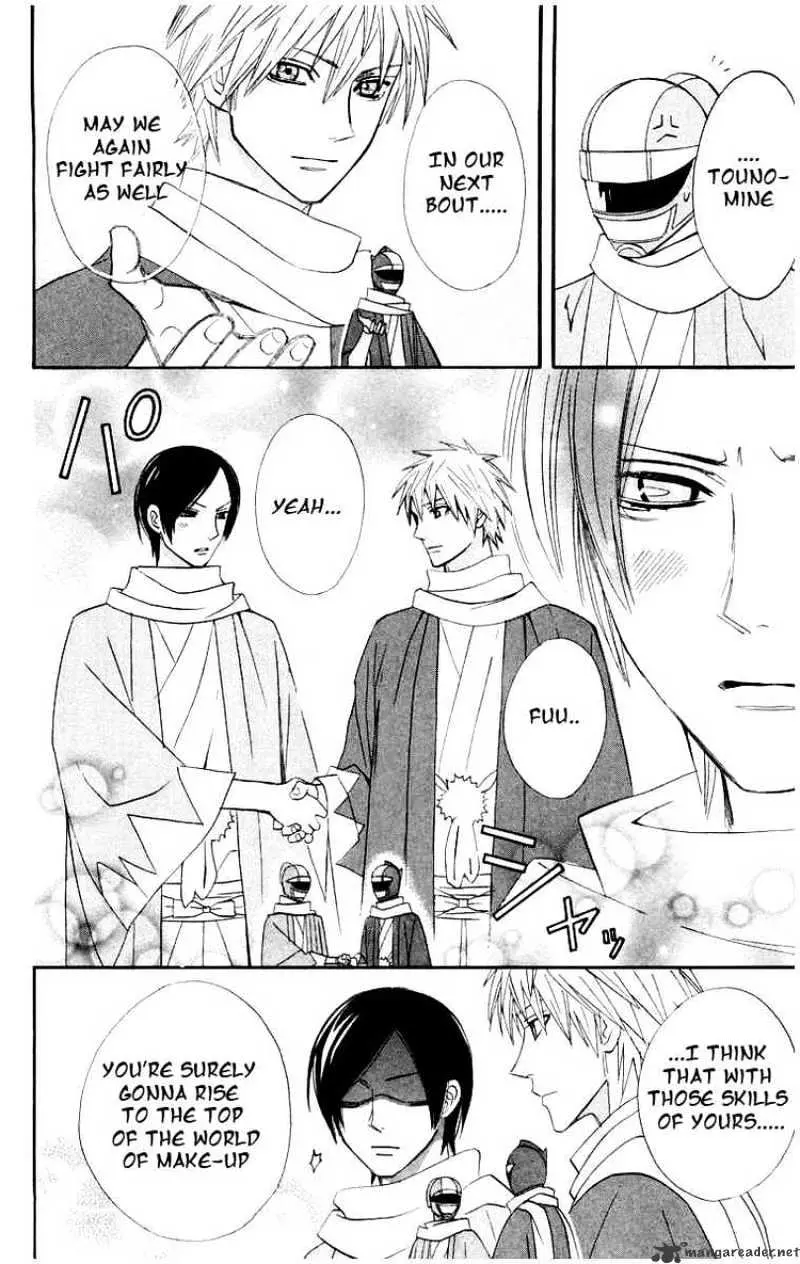 Read Otomen chapter 12 image 45 on Lezhin