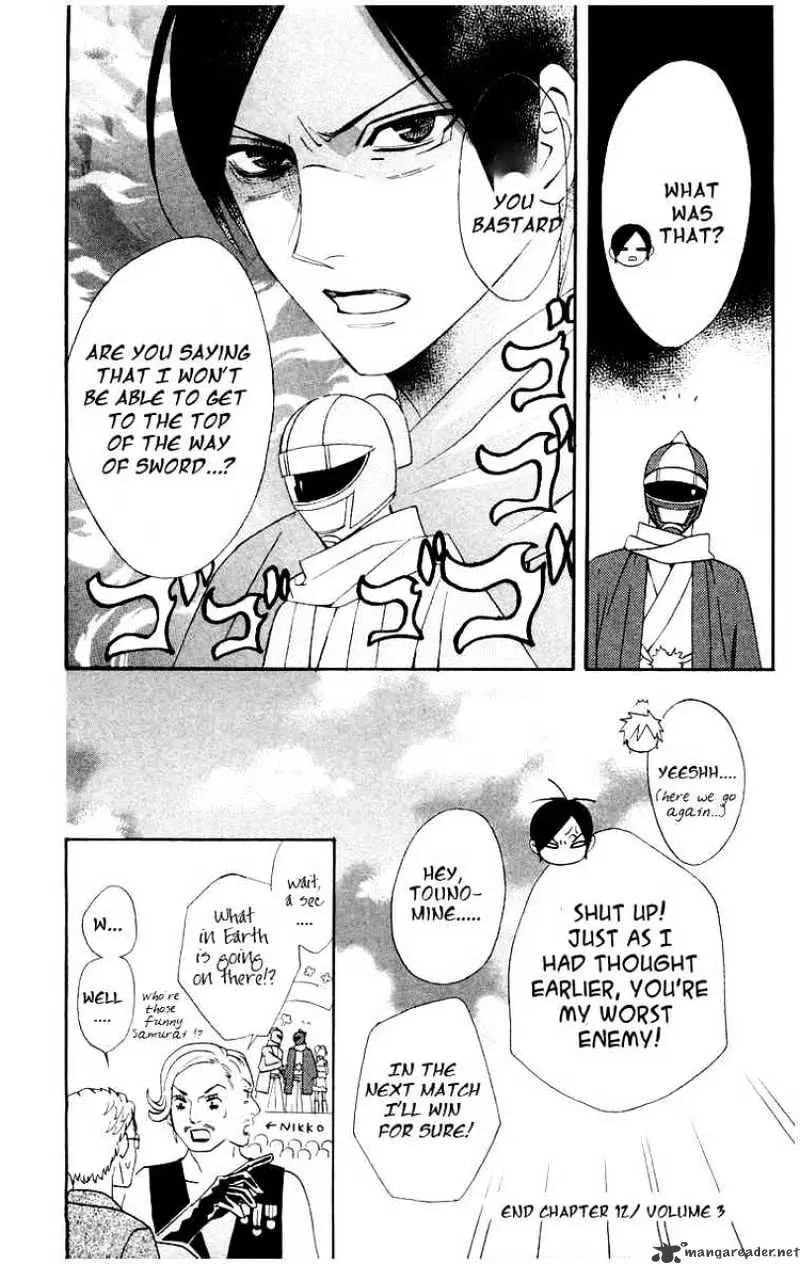 Read Otomen chapter 12 image 46 on Lezhin