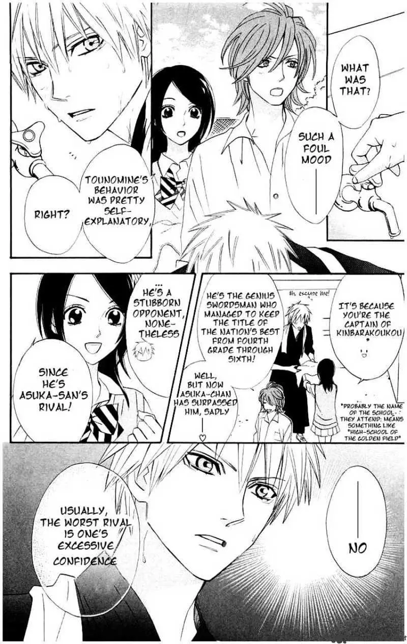 Read Otomen chapter 12 image 5 on Lezhin