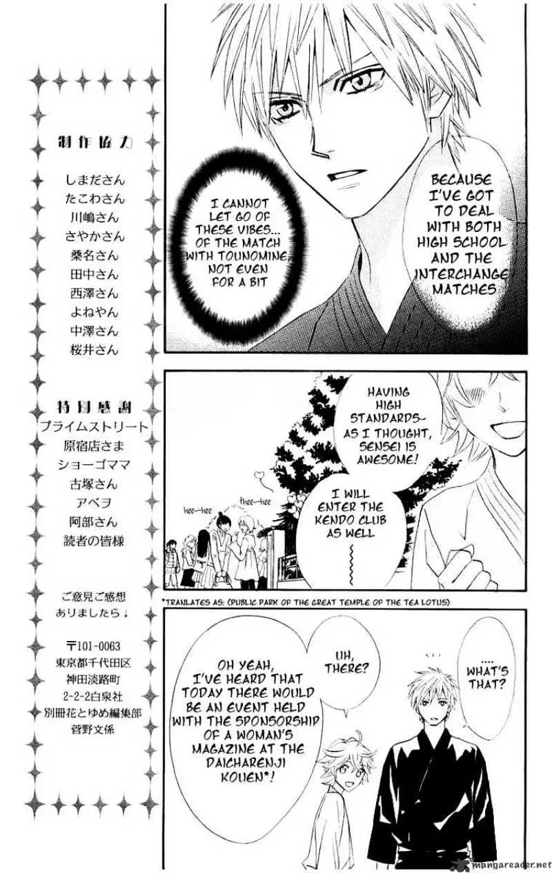 Read Otomen chapter 12 image 8 on Lezhin