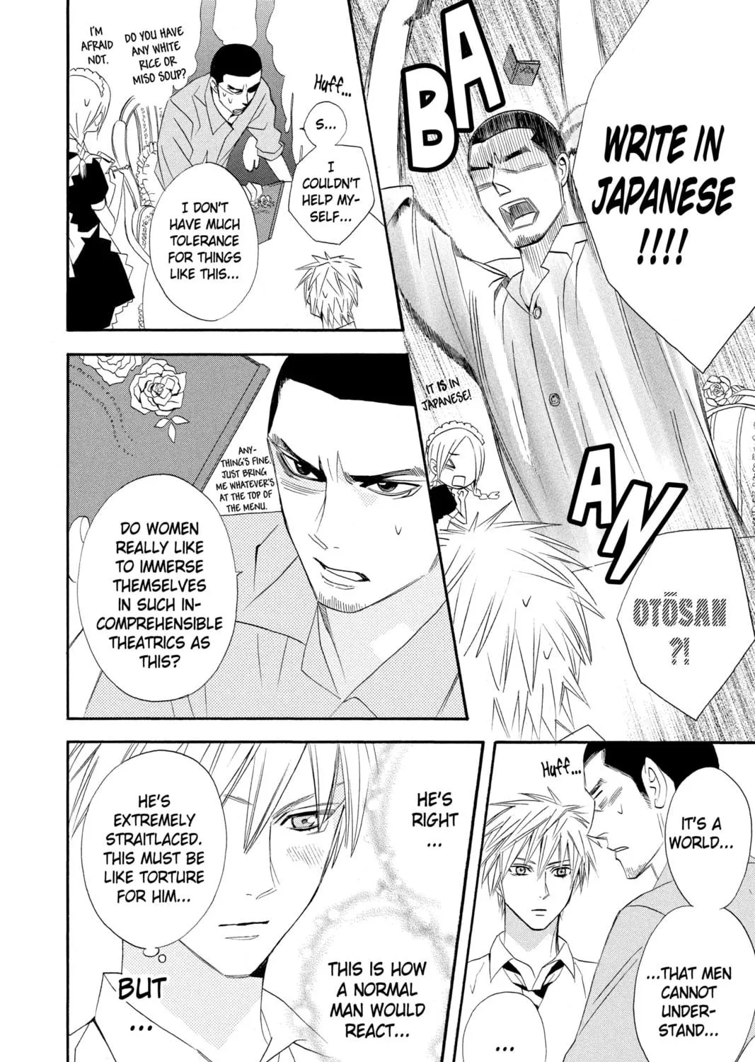 Read Otomen chapter 13 image 34 on Lezhin