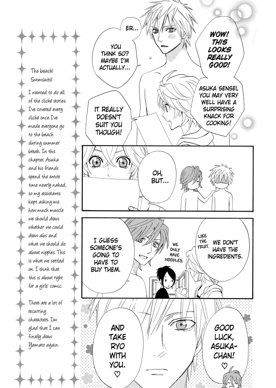 Read Otomen chapter 15 image 32 on Lezhin