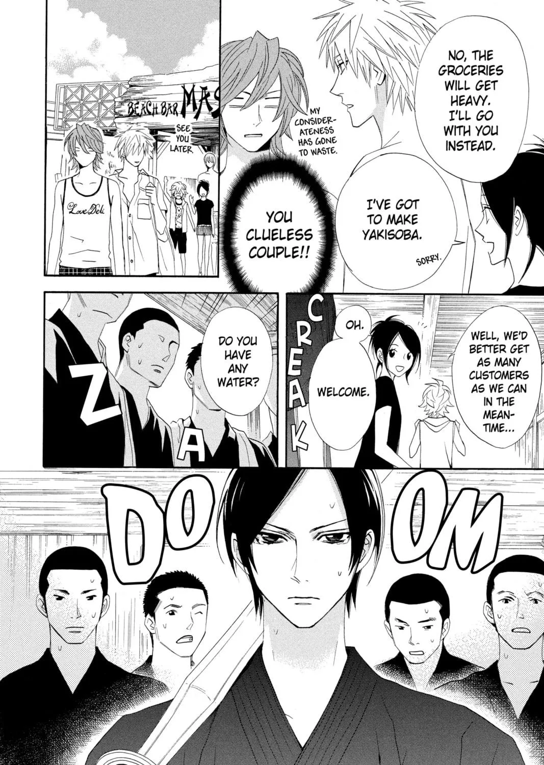 Read Otomen chapter 15 image 34 on Lezhin