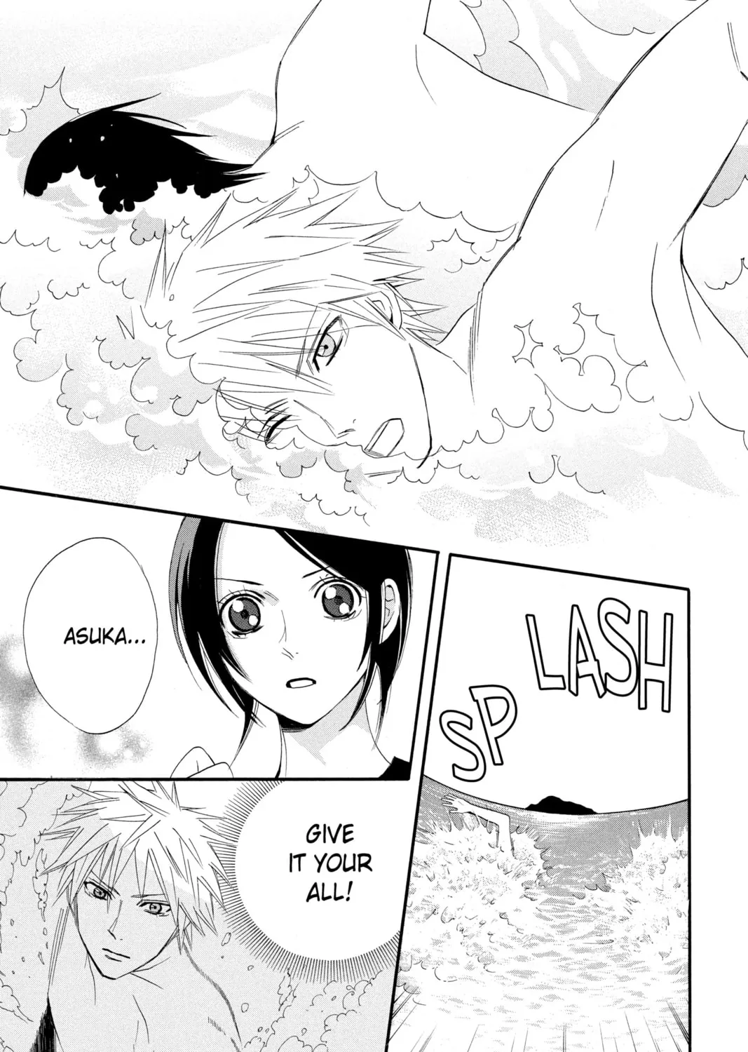 Read Otomen chapter 15 image 62 on Lezhin