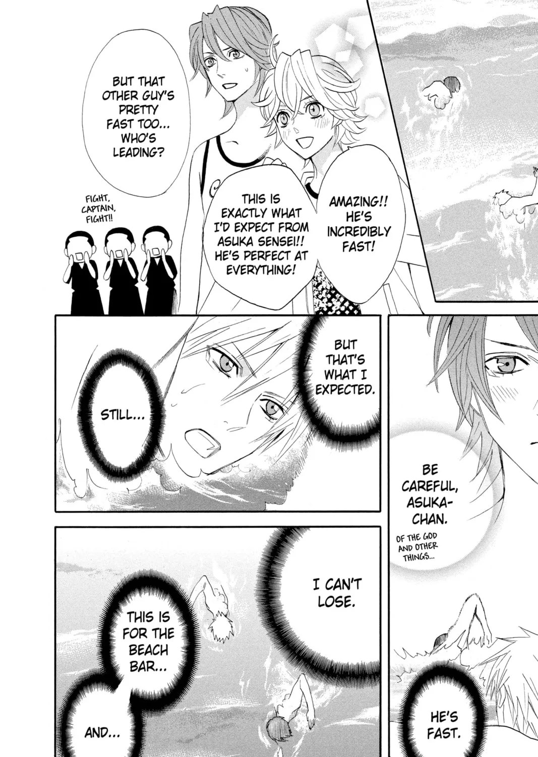 Read Otomen chapter 15 image 66 on Lezhin