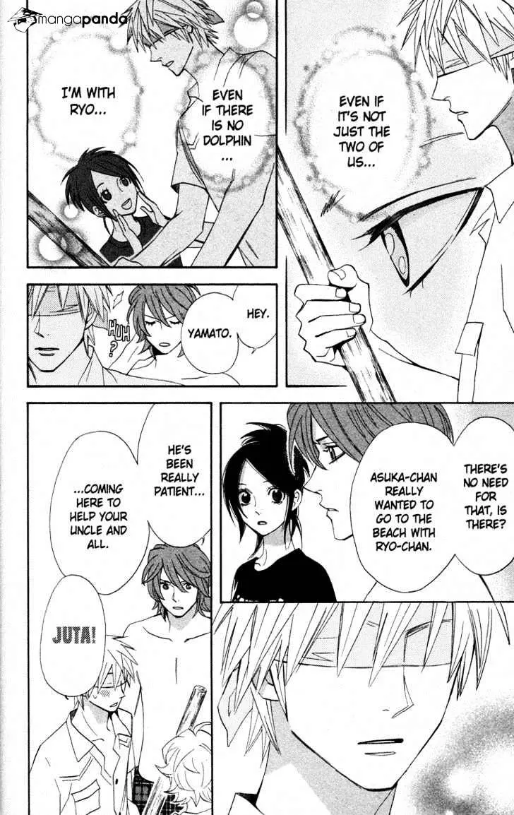 Read Otomen chapter 16 image 11 on Lezhin