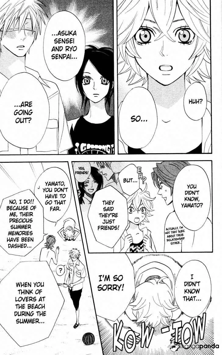 Read Otomen chapter 16 image 12 on Lezhin