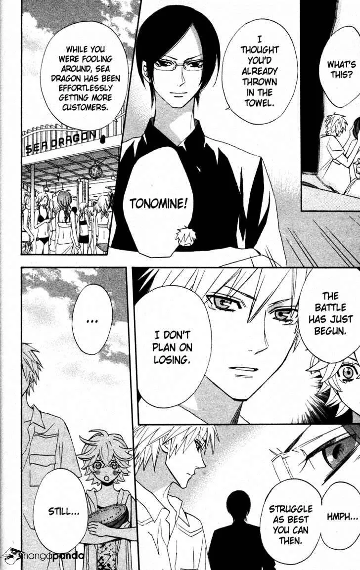 Read Otomen chapter 16 image 17 on Lezhin