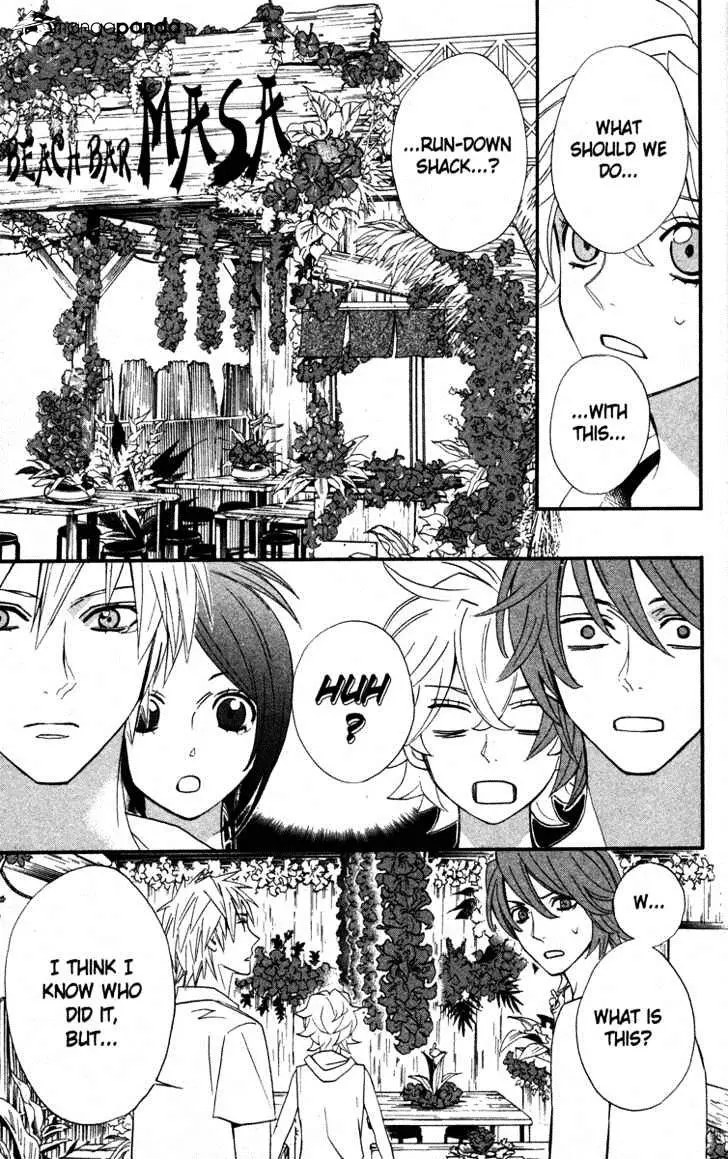 Read Otomen chapter 16 image 18 on Lezhin