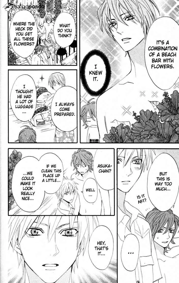 Read Otomen chapter 16 image 19 on Lezhin