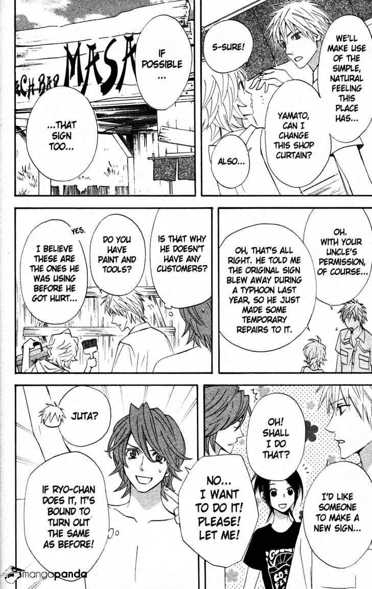Read Otomen chapter 16 image 21 on Lezhin