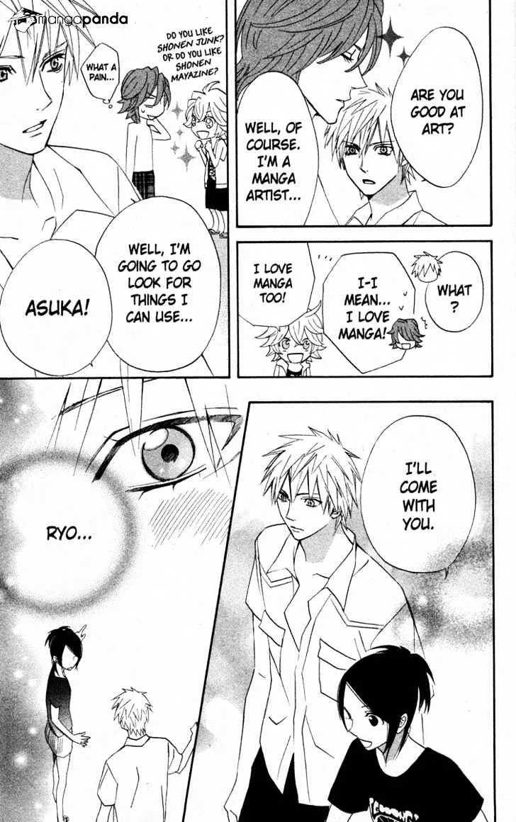 Read Otomen chapter 16 image 22 on Lezhin