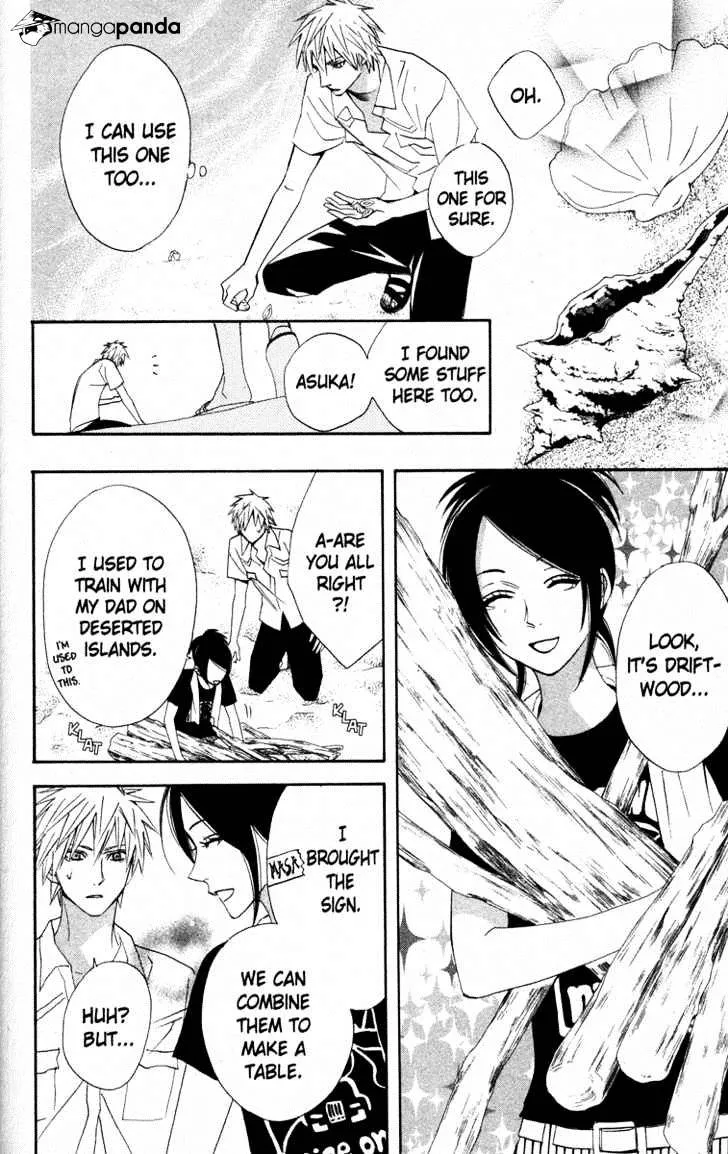 Read Otomen chapter 16 image 23 on Lezhin
