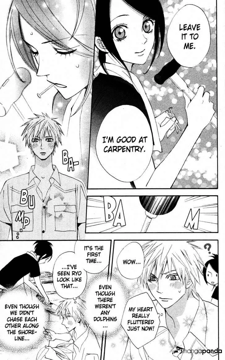 Read Otomen chapter 16 image 24 on Lezhin