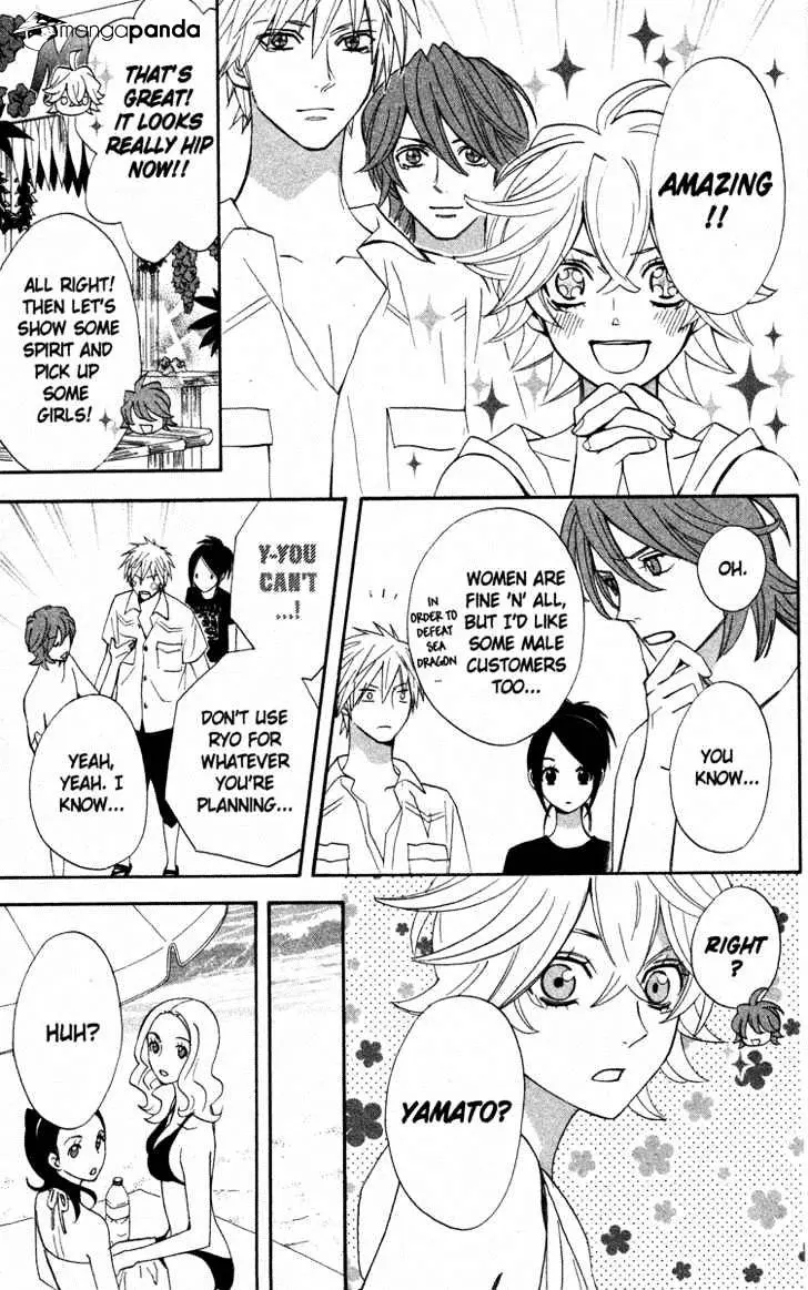 Read Otomen chapter 16 image 26 on Lezhin