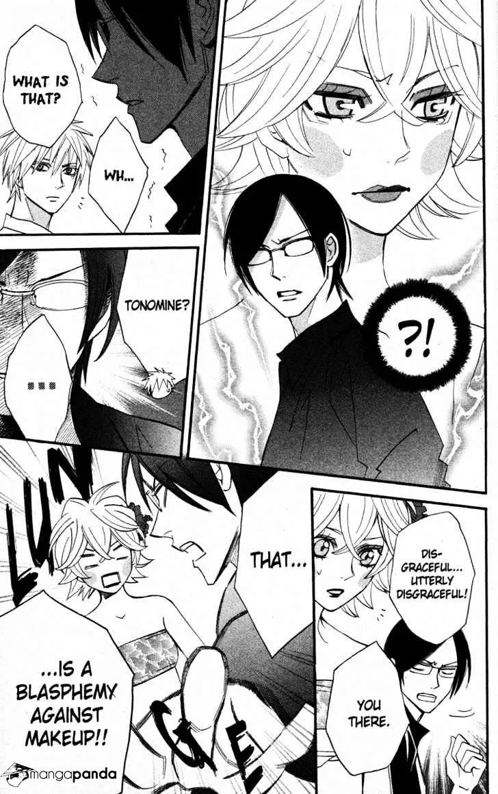 Read Otomen chapter 16 image 30 on Lezhin