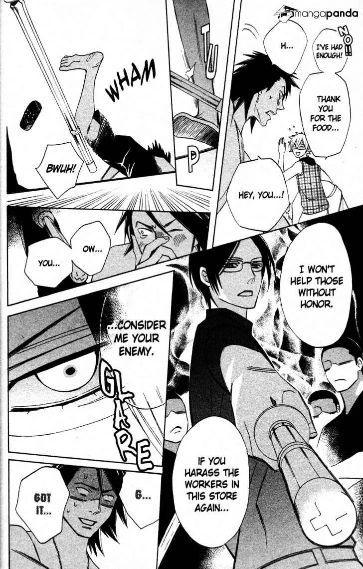 Read Otomen chapter 16 image 37 on Lezhin