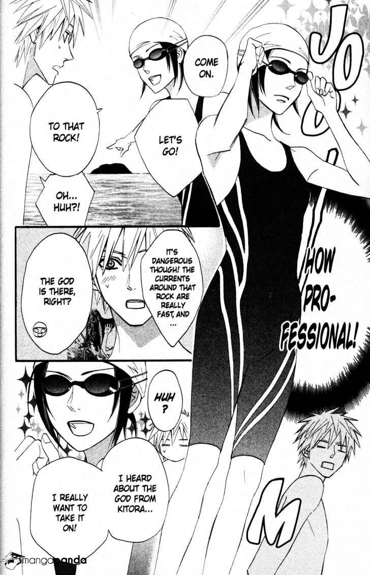 Read Otomen chapter 16 image 41 on Lezhin