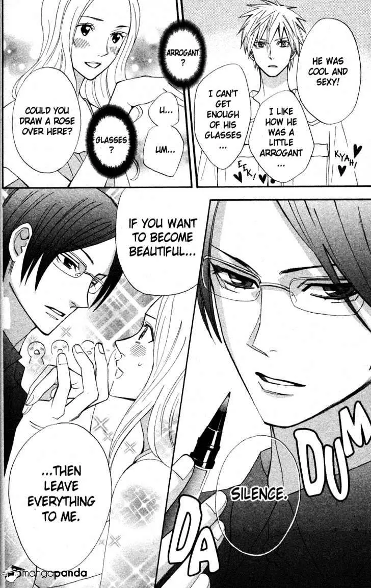 Read Otomen chapter 16 image 5 on Lezhin
