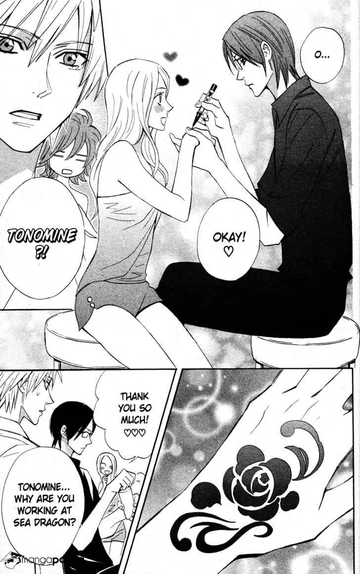 Read Otomen chapter 16 image 6 on Lezhin