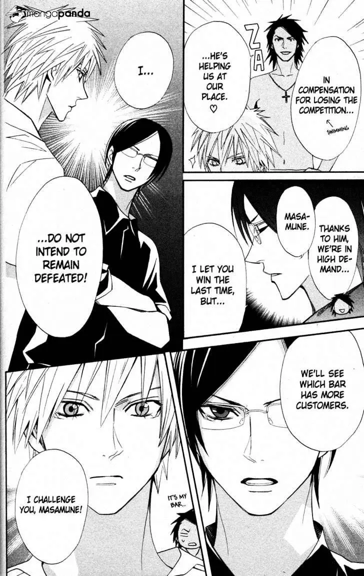 Read Otomen chapter 16 image 7 on Lezhin