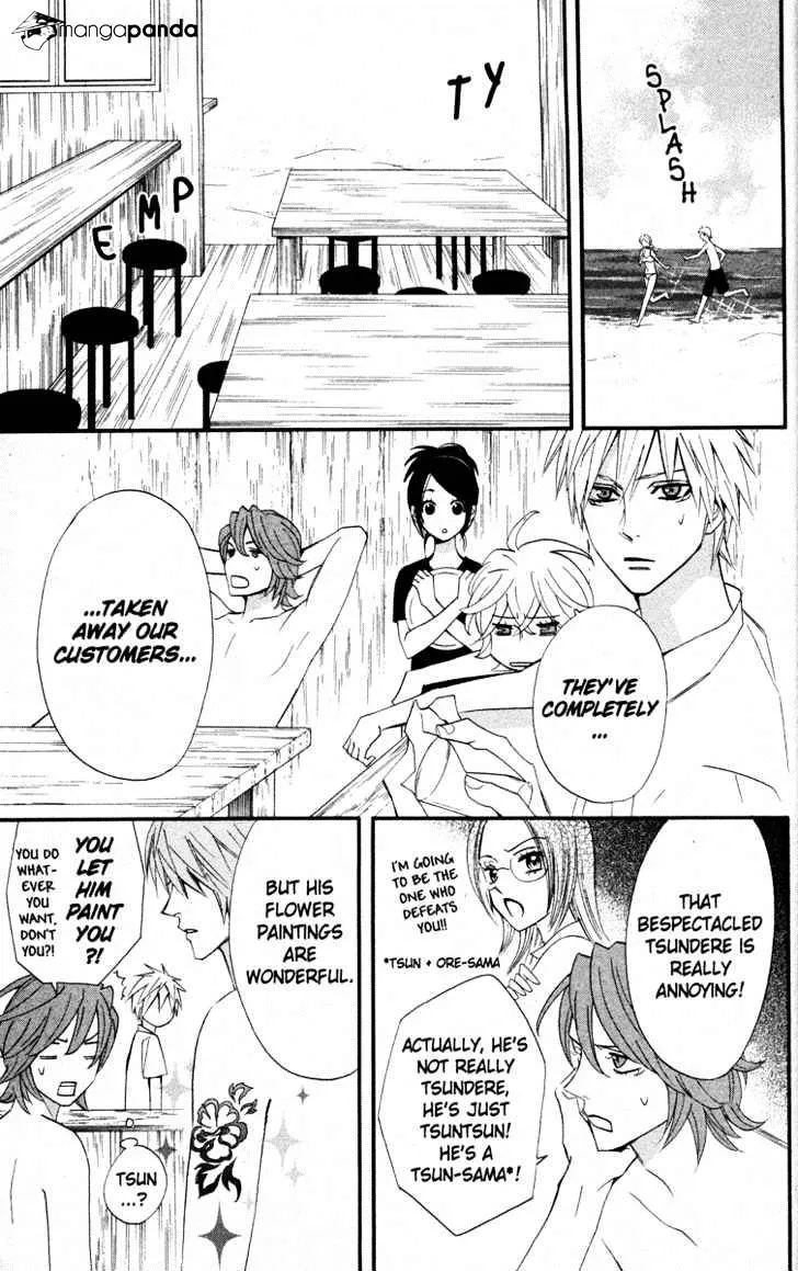 Read Otomen chapter 16 image 8 on Lezhin