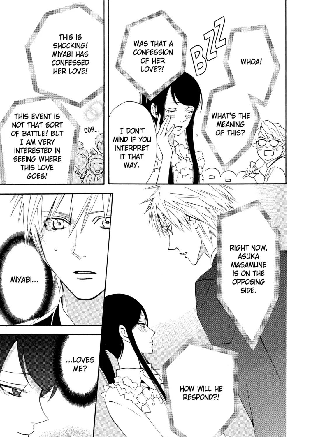 Read Otomen chapter 18 image 12 on Lezhin