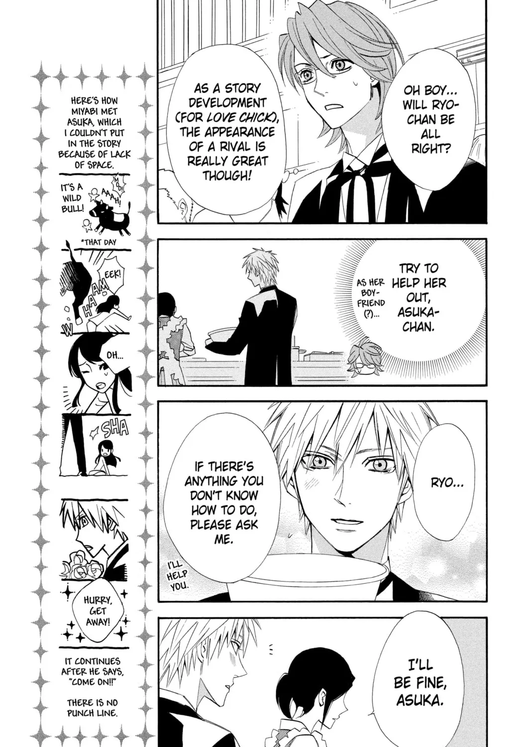 Read Otomen chapter 18 image 24 on Lezhin