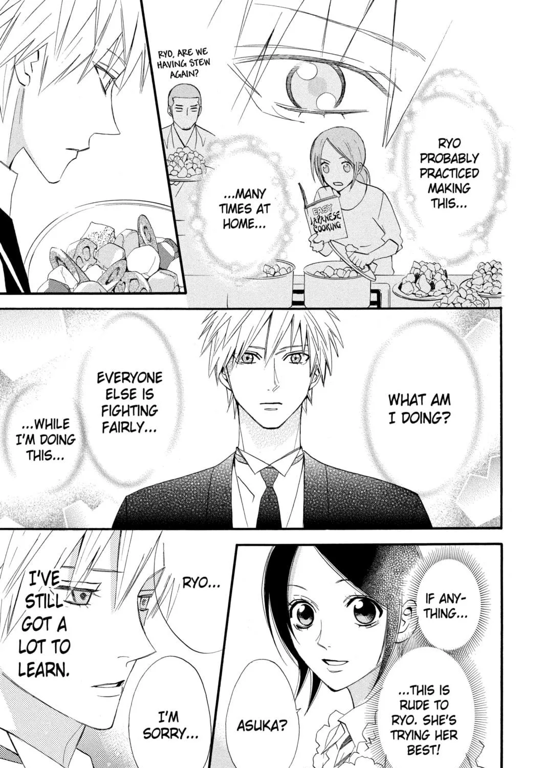Read Otomen chapter 18 image 40 on Lezhin