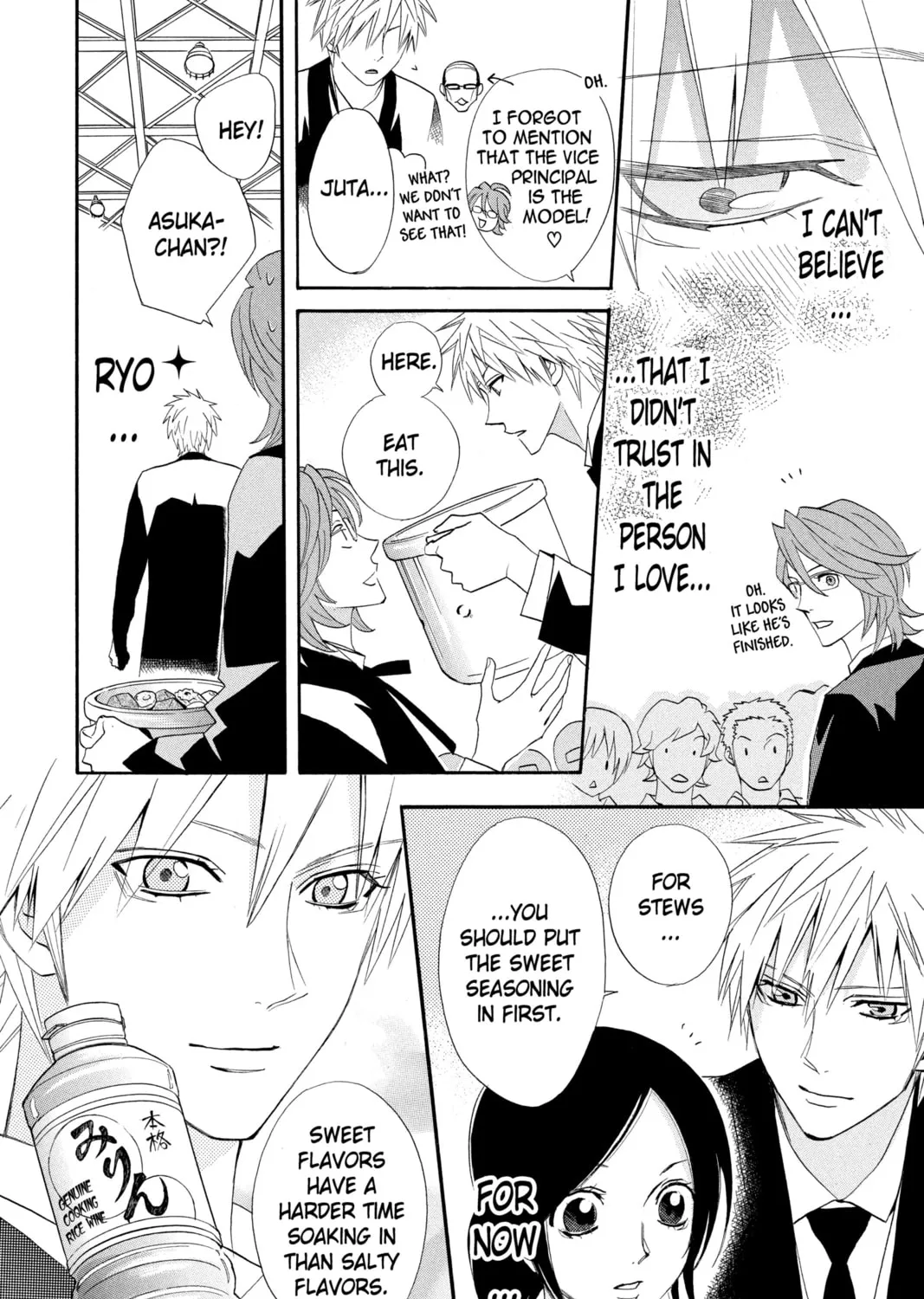 Read Otomen chapter 18 image 42 on Lezhin