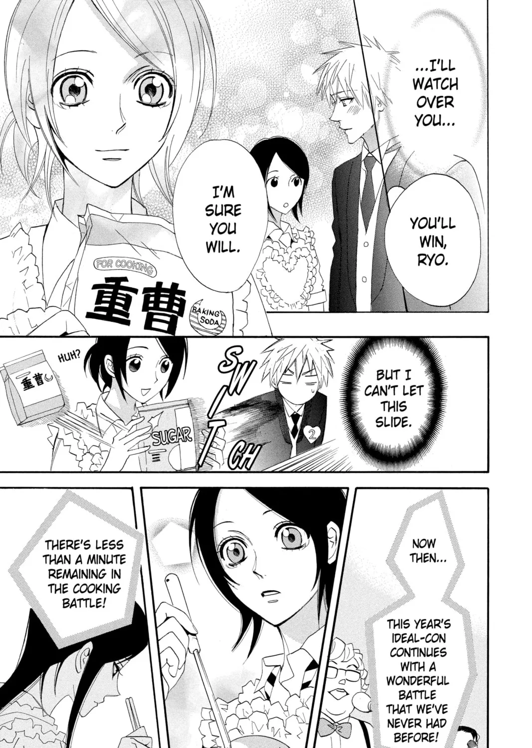 Read Otomen chapter 18 image 44 on Lezhin