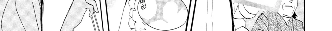 Read Otomen chapter 18 image 45 on Lezhin
