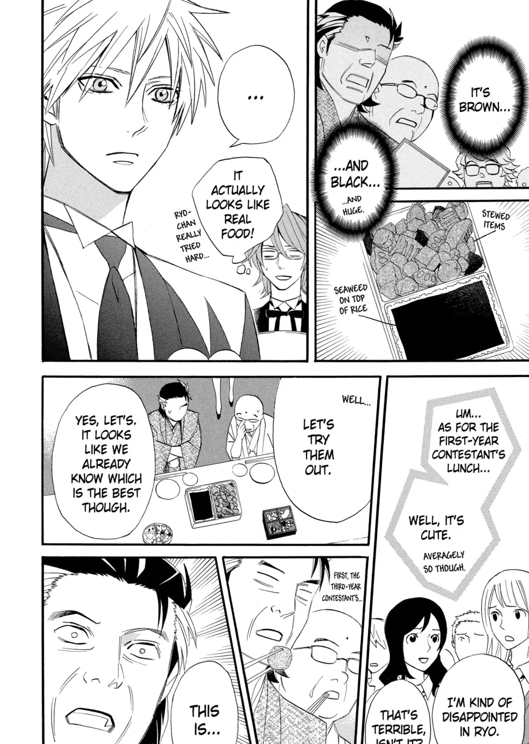 Read Otomen chapter 18 image 50 on Lezhin