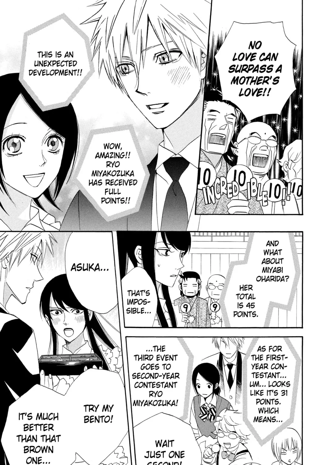 Read Otomen chapter 18 image 56 on Lezhin