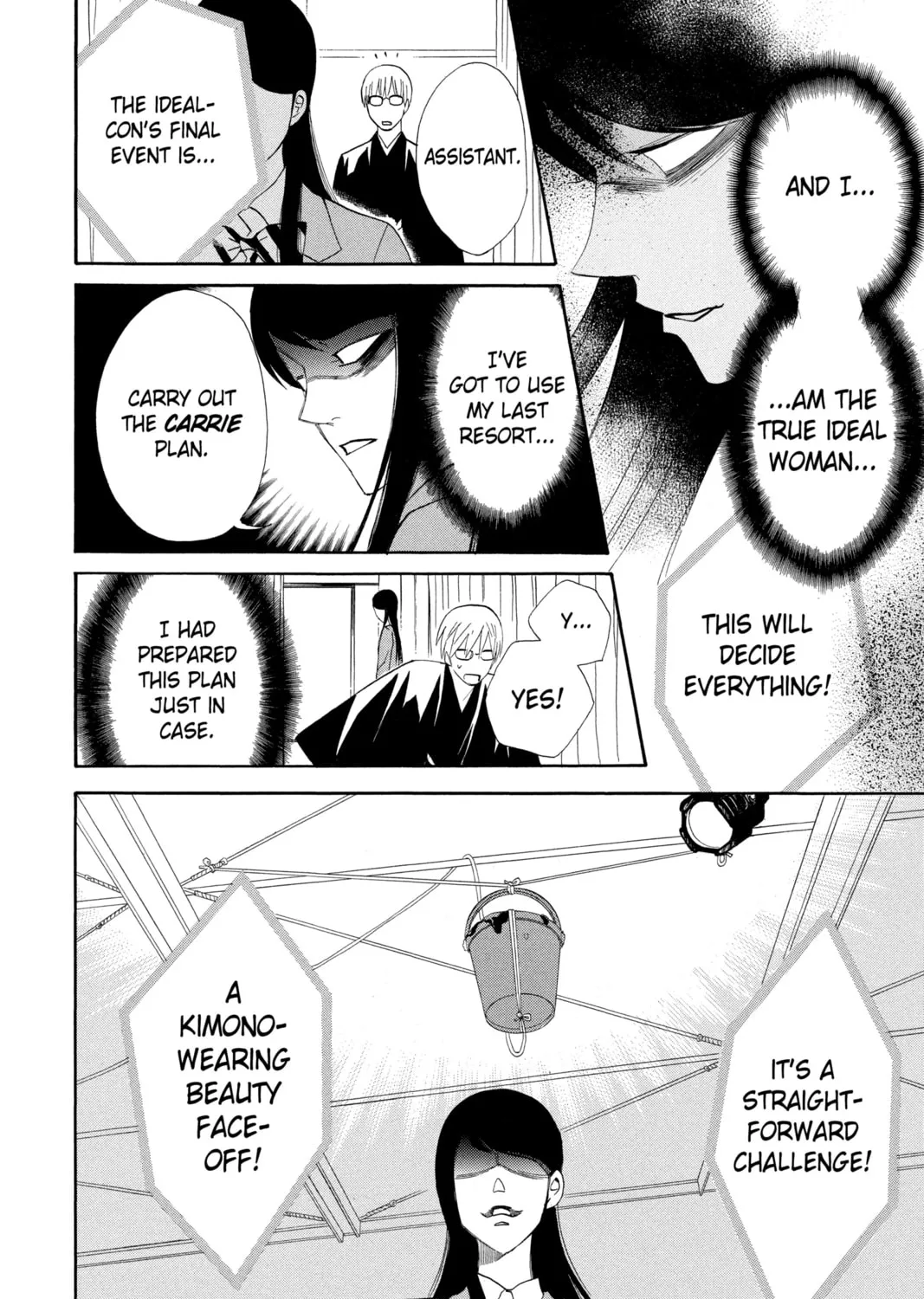 Read Otomen chapter 18 image 74 on Lezhin