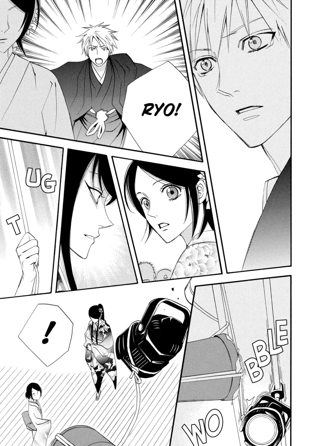 Read Otomen chapter 18 image 80 on Lezhin