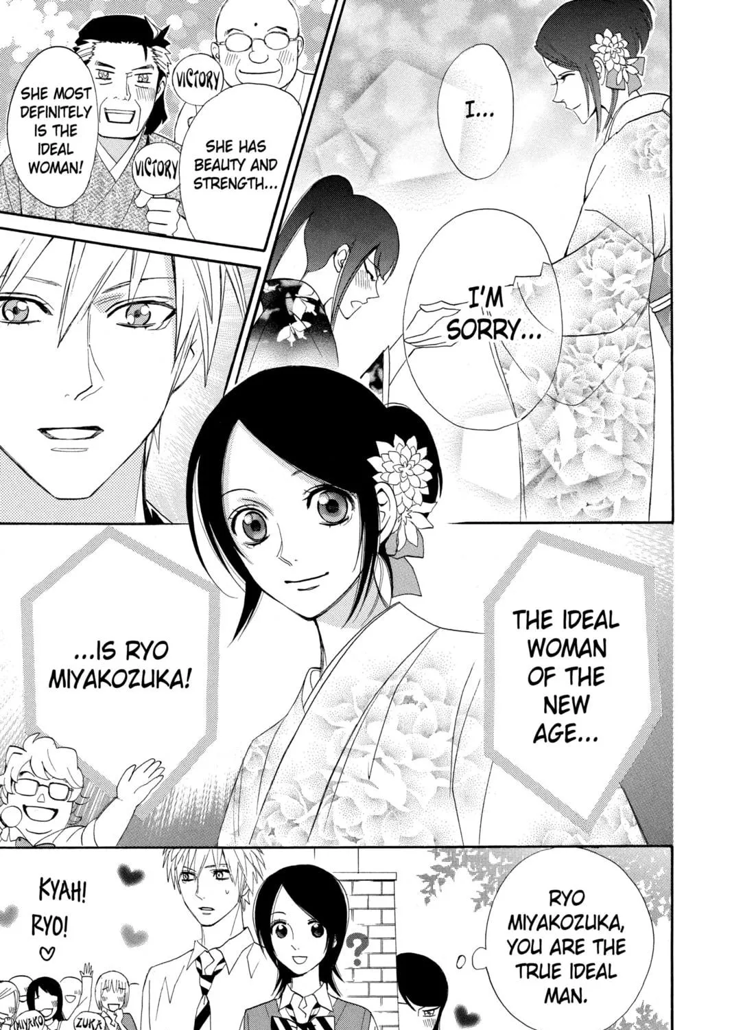 Read Otomen chapter 18 image 88 on Lezhin