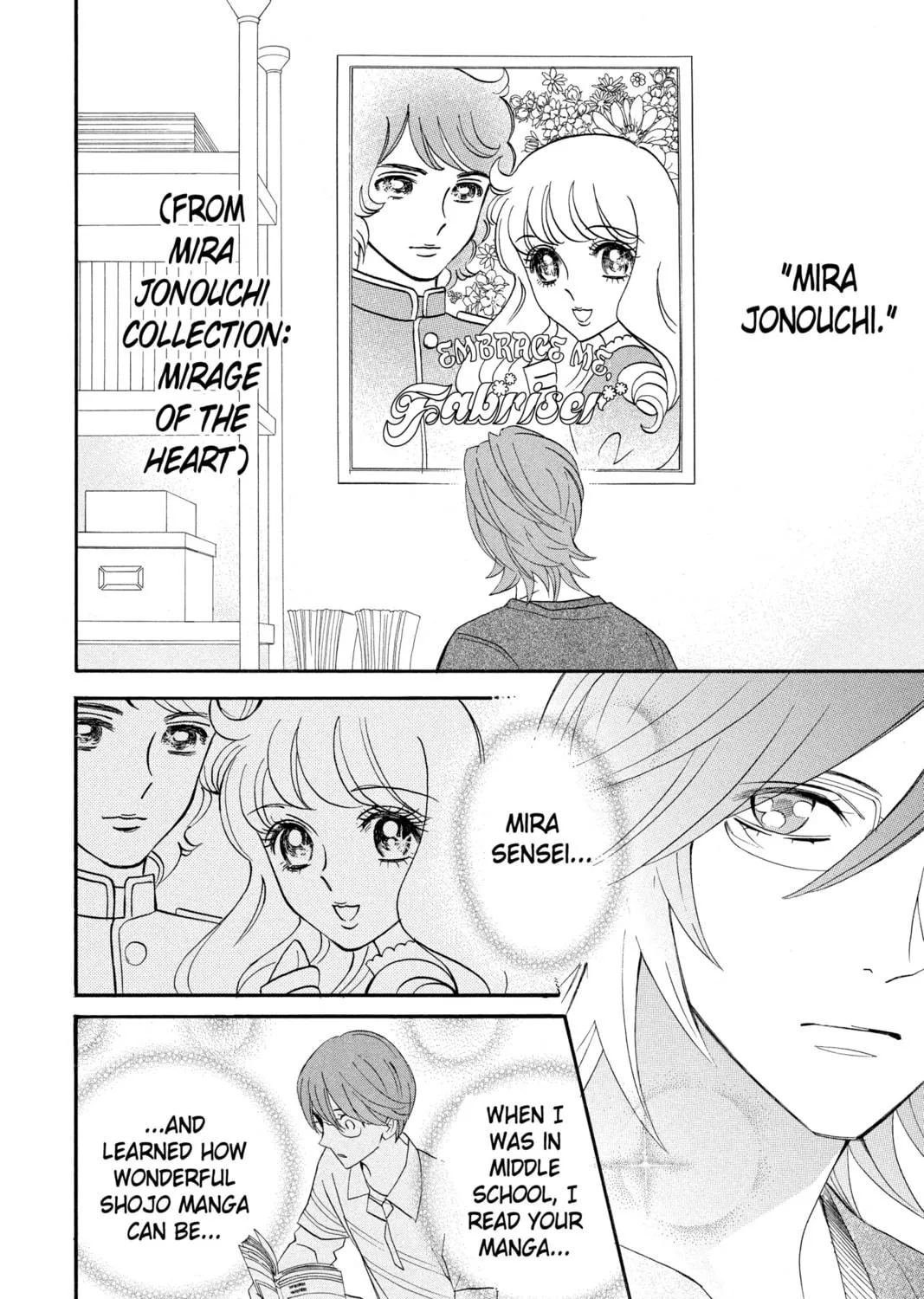 Read Otomen chapter 19 image 10 on Lezhin