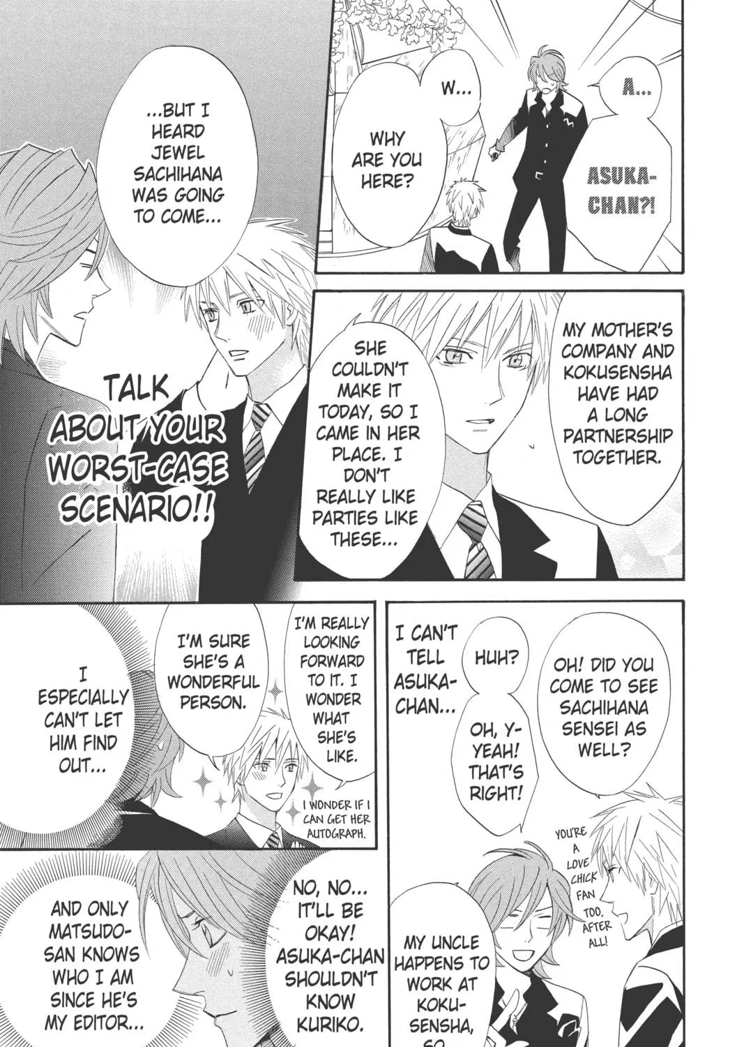 Read Otomen chapter 19 image 16 on Lezhin