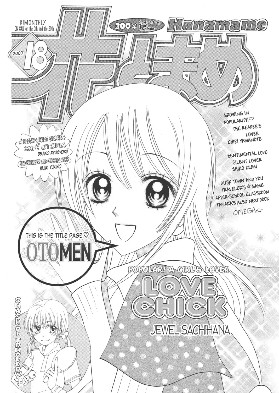 Read Otomen chapter 19 image 2 on Lezhin