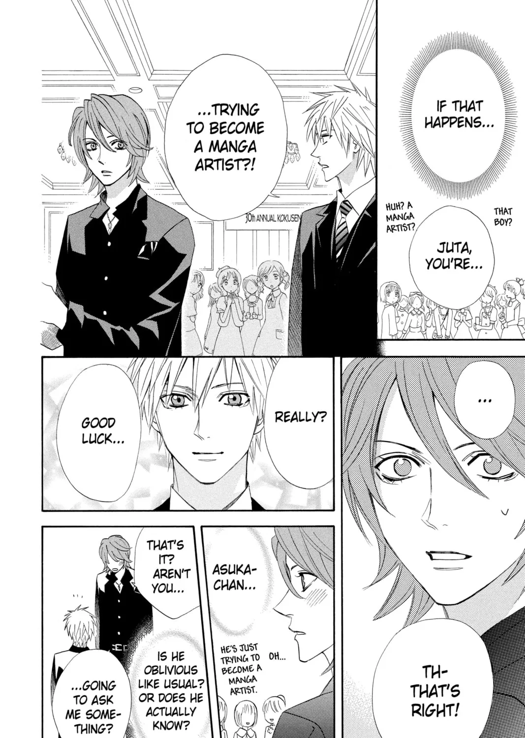 Read Otomen chapter 19 image 42 on Lezhin