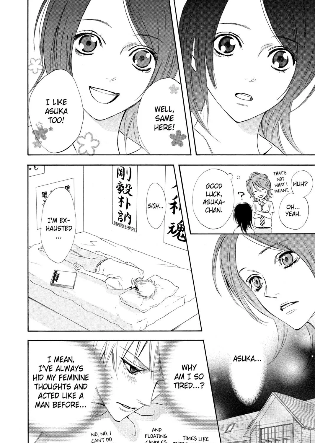 Read Otomen chapter 2 image 58 on Lezhin