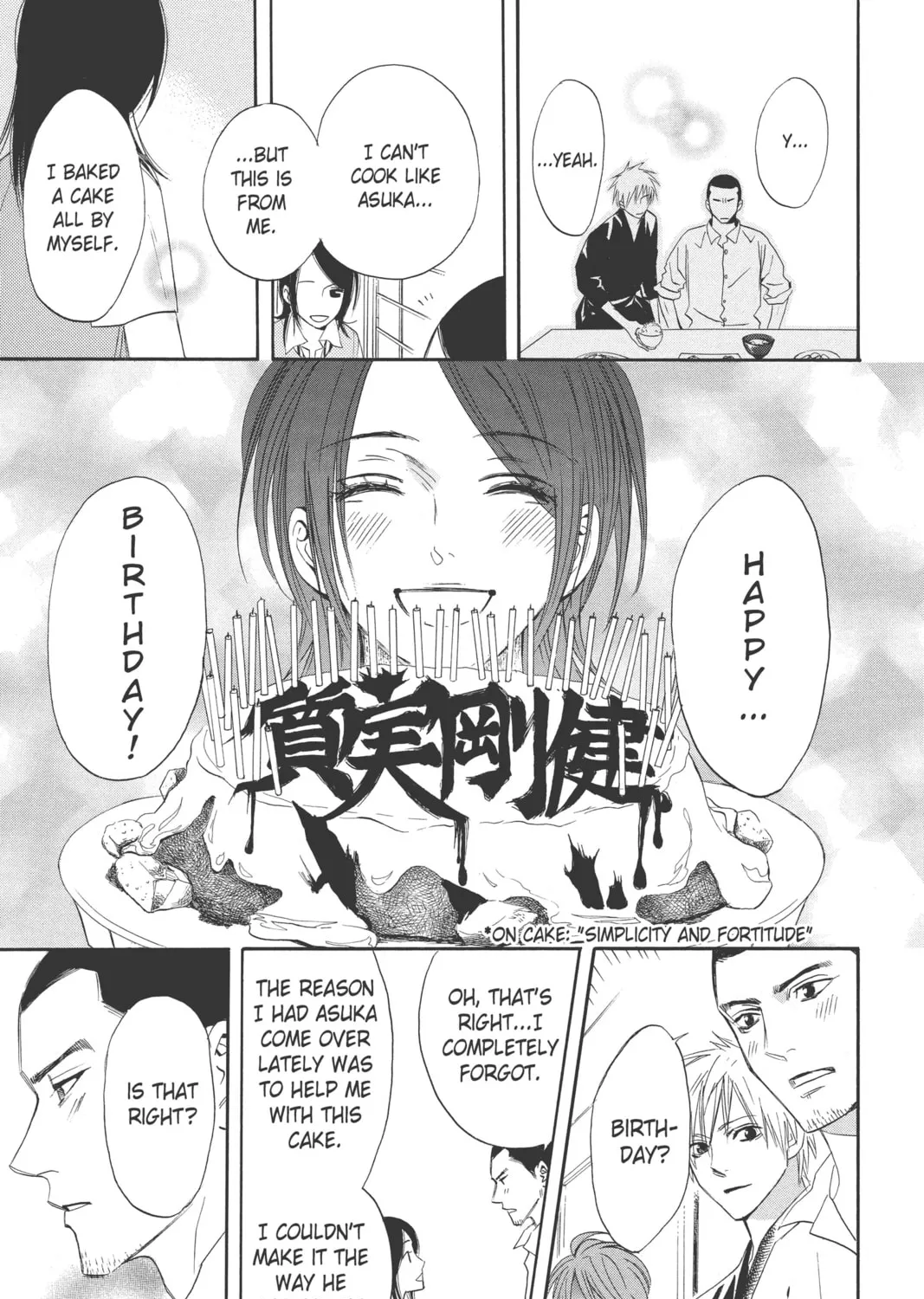 Read Otomen chapter 2 image 84 on Lezhin