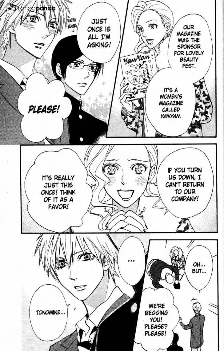 Read Otomen chapter 20 image 10 on Lezhin