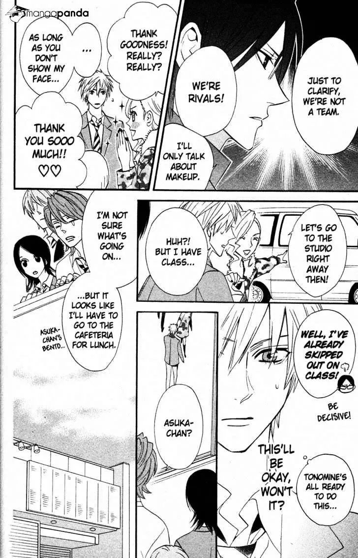 Read Otomen chapter 20 image 11 on Lezhin