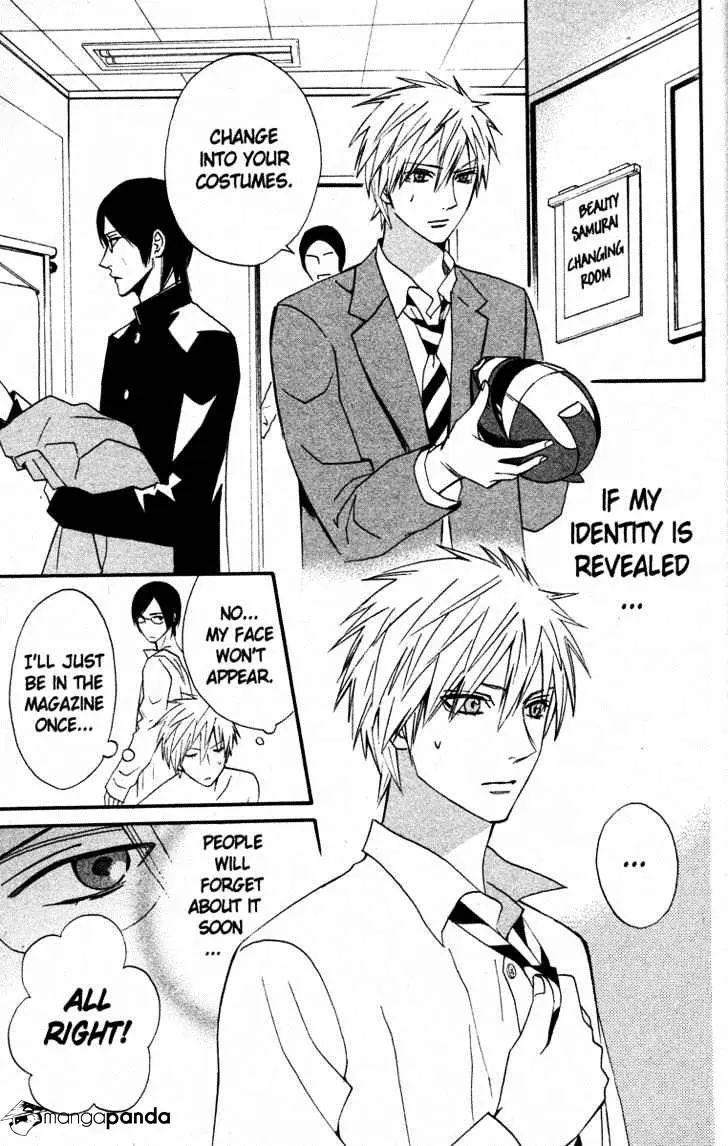 Read Otomen chapter 20 image 12 on Lezhin