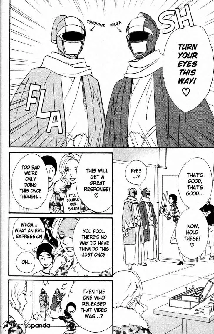 Read Otomen chapter 20 image 13 on Lezhin